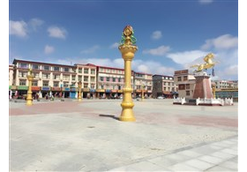 甘孜州色達(dá)金馬廣場(chǎng)