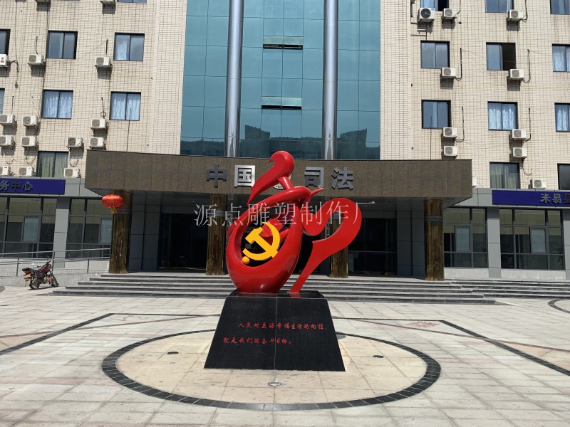 不銹鋼雕塑4.jpg