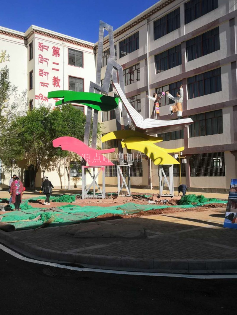 不銹鋼雕塑1.jpg